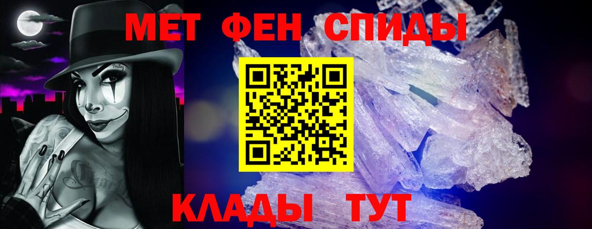 АМФЕТАМИН  Вход с VPN  Минусинск  Amphetamine 97% 