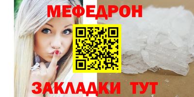 дистиллят марихуана Бугуруслан