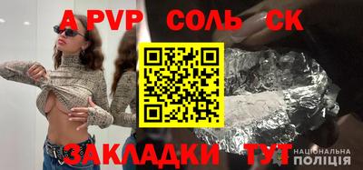 мяу мяу мука Бузулук