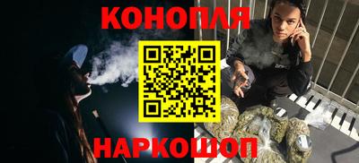 дистиллят марихуана Бугуруслан