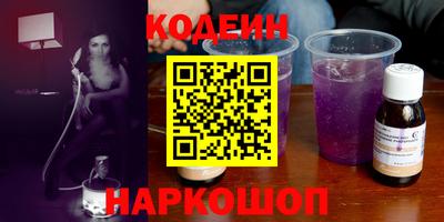 мяу мяу мука Бузулук