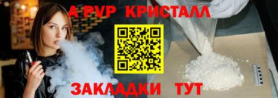 а пвп мука Будённовск