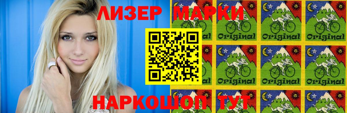 Лсд 25 экстази ecstasy  Вход с VPN  Минусинск 