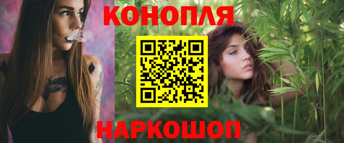 Конопля MAZAR Минусинск